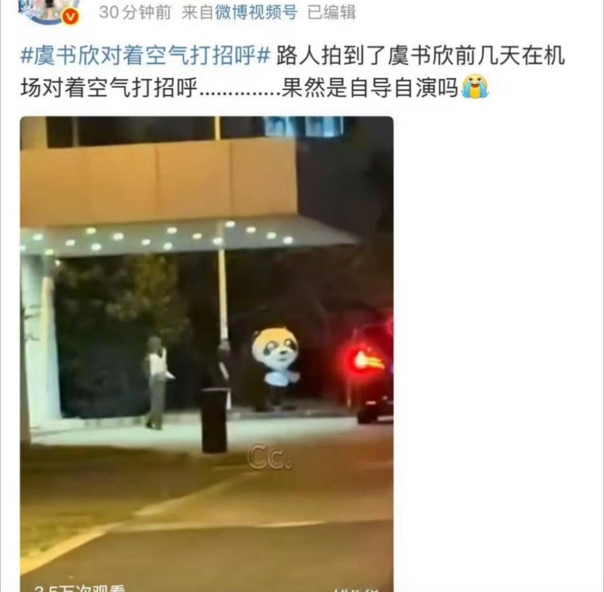拍摄的地方肯定有人呀…不然谁拍的这个视频。。 ​​​