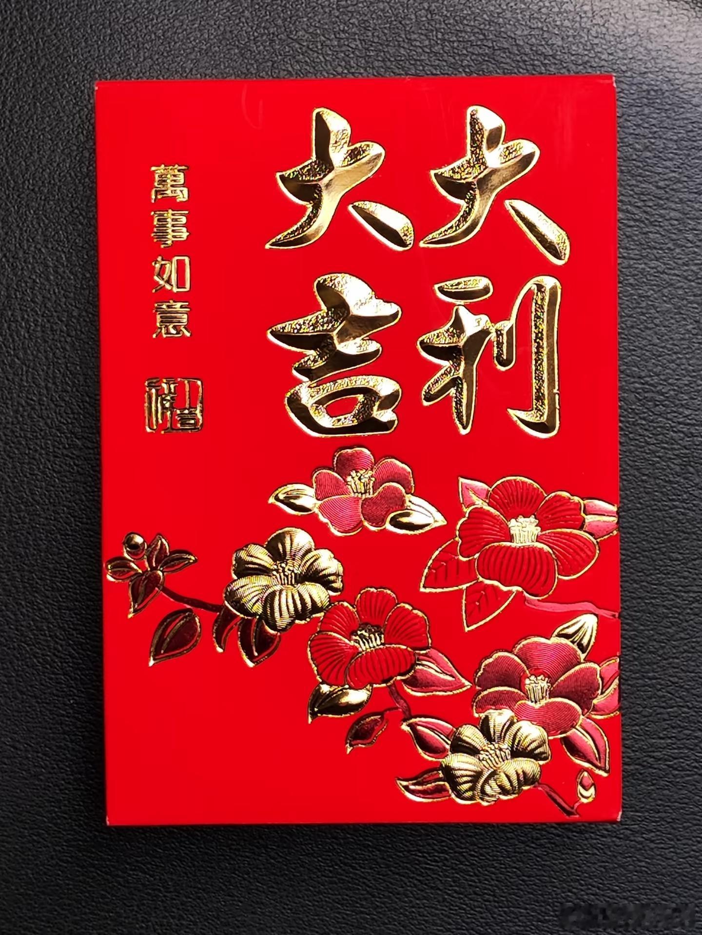 中秋福利取消让仇人释怀中秋福利可以不发实体月饼，那变成利是也行啊[打call] 