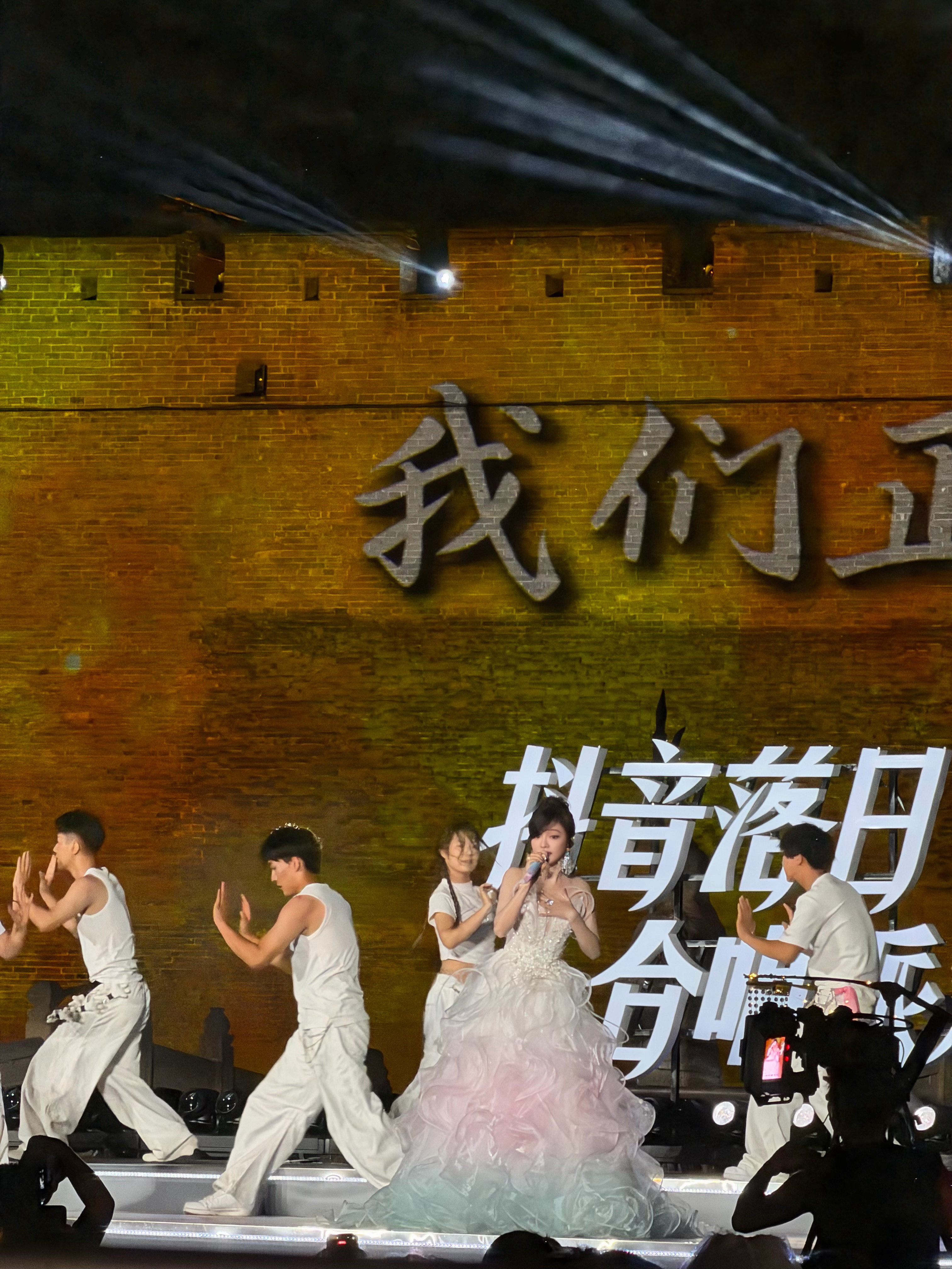 张韶涵｜张韶涵行程时间：2026年8月19日活动：DOU.yin落日合唱派对地点