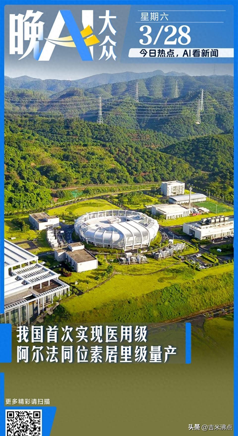 自卫队少尉闯馆事件 撕裂了信任日本难辞其咎

二零二六年三月二十四日，一名携带长
