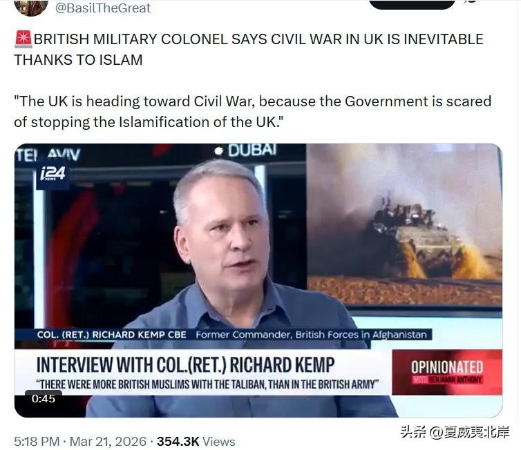 突发：英国陆军上校称，因YSL问题，英国内战不可避免
 
“英国正走向内战，因为