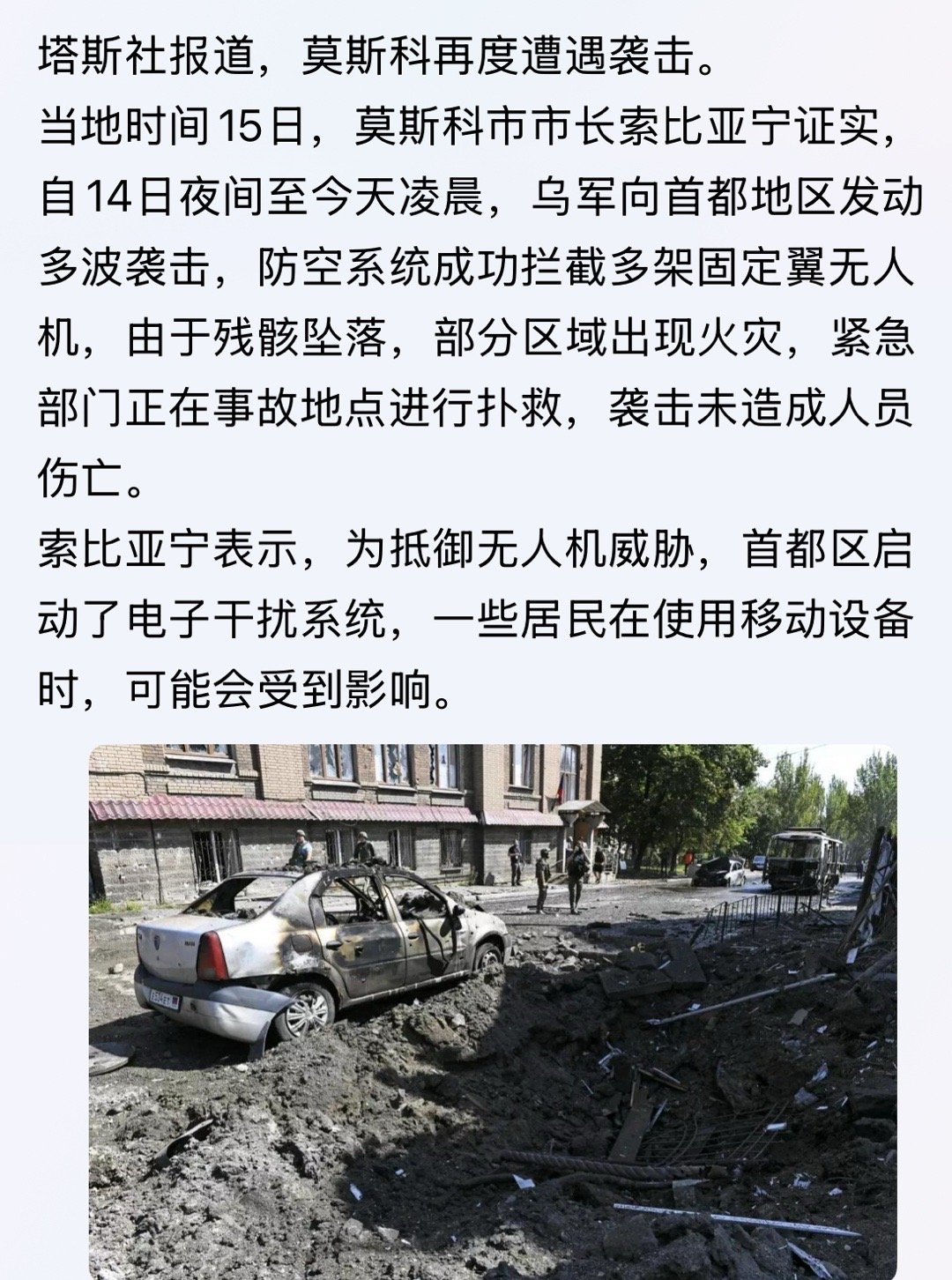 网友：“俄乌就好比二只股票，一个在筑顶~一个在筑底。你说谁会赢？” 俄乌战争莫斯