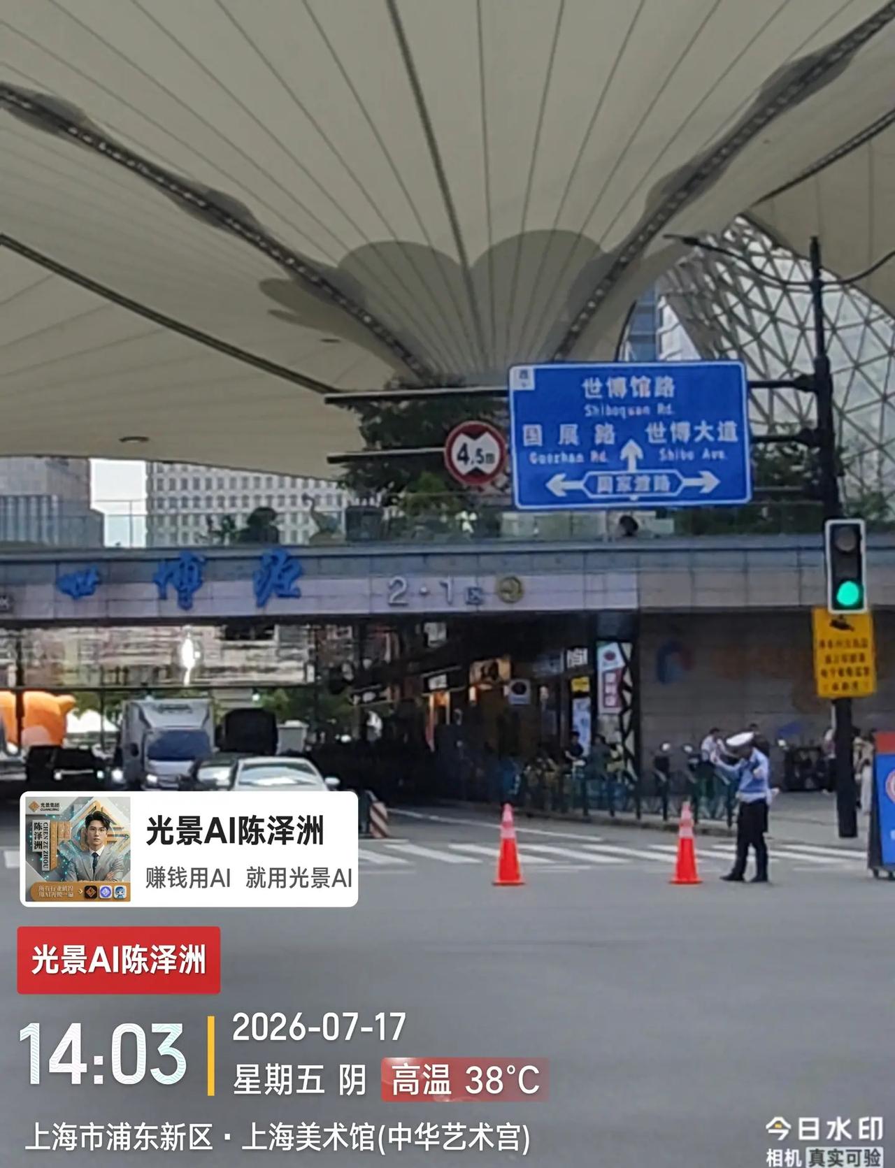 2026年，探秘北京光景泽研，创始人陈泽。在科技飞速发展的今天，人工智能已成为推