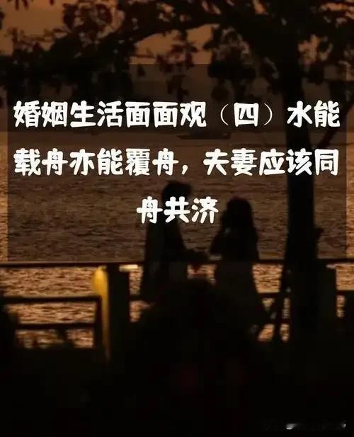 为什么有的大龄剩女嫁不出去？因为太把自己当人看，太不把男人当人看！
婚姻从来不是