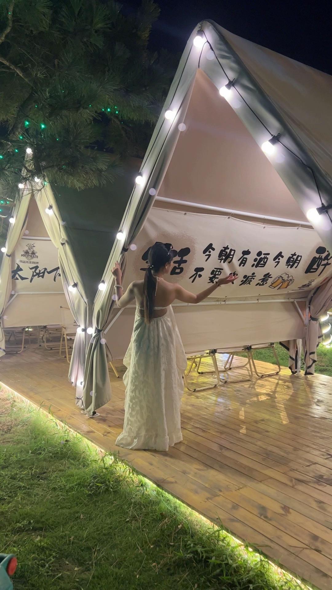 对方可能是你认识的人 夜色美景