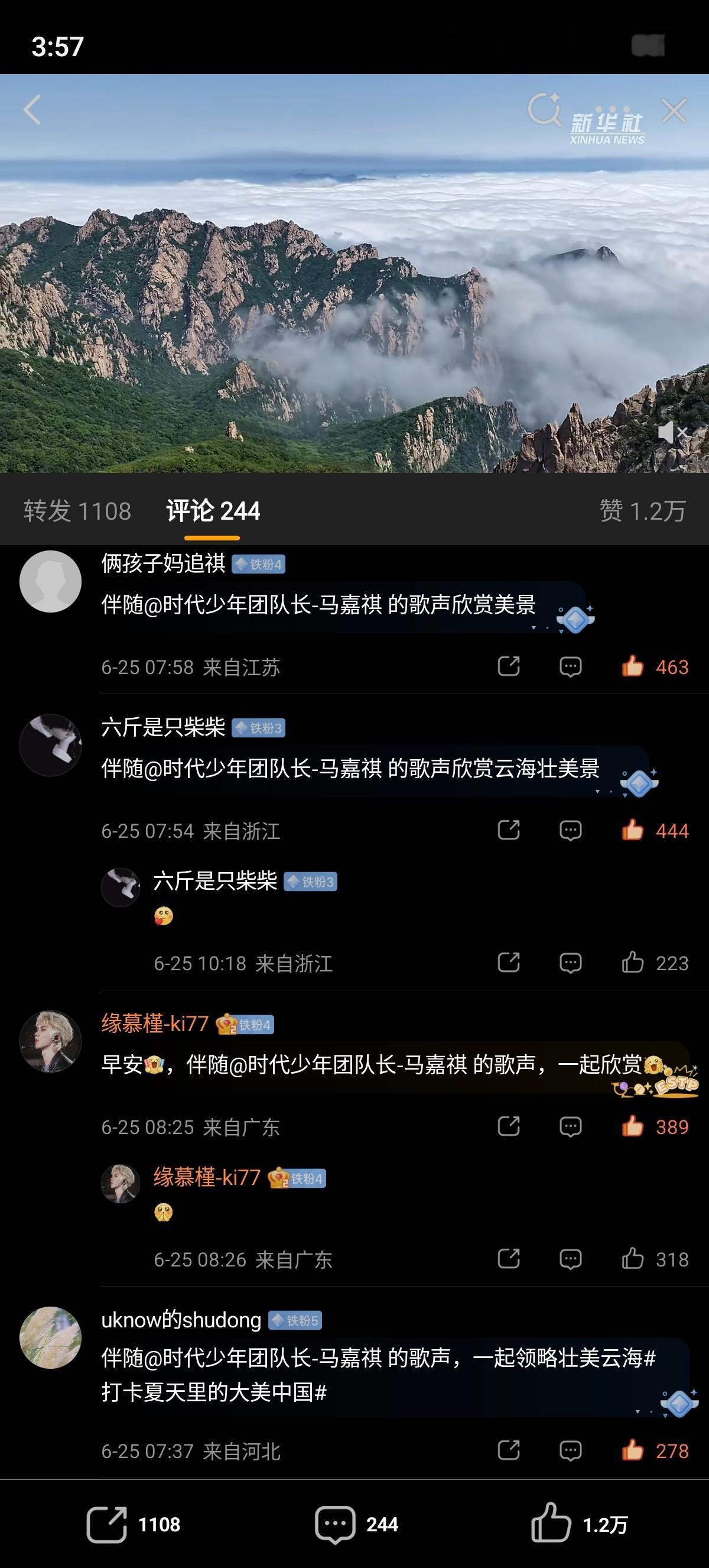 ✔️🈳网页链接  专栏 · 🈳评组
