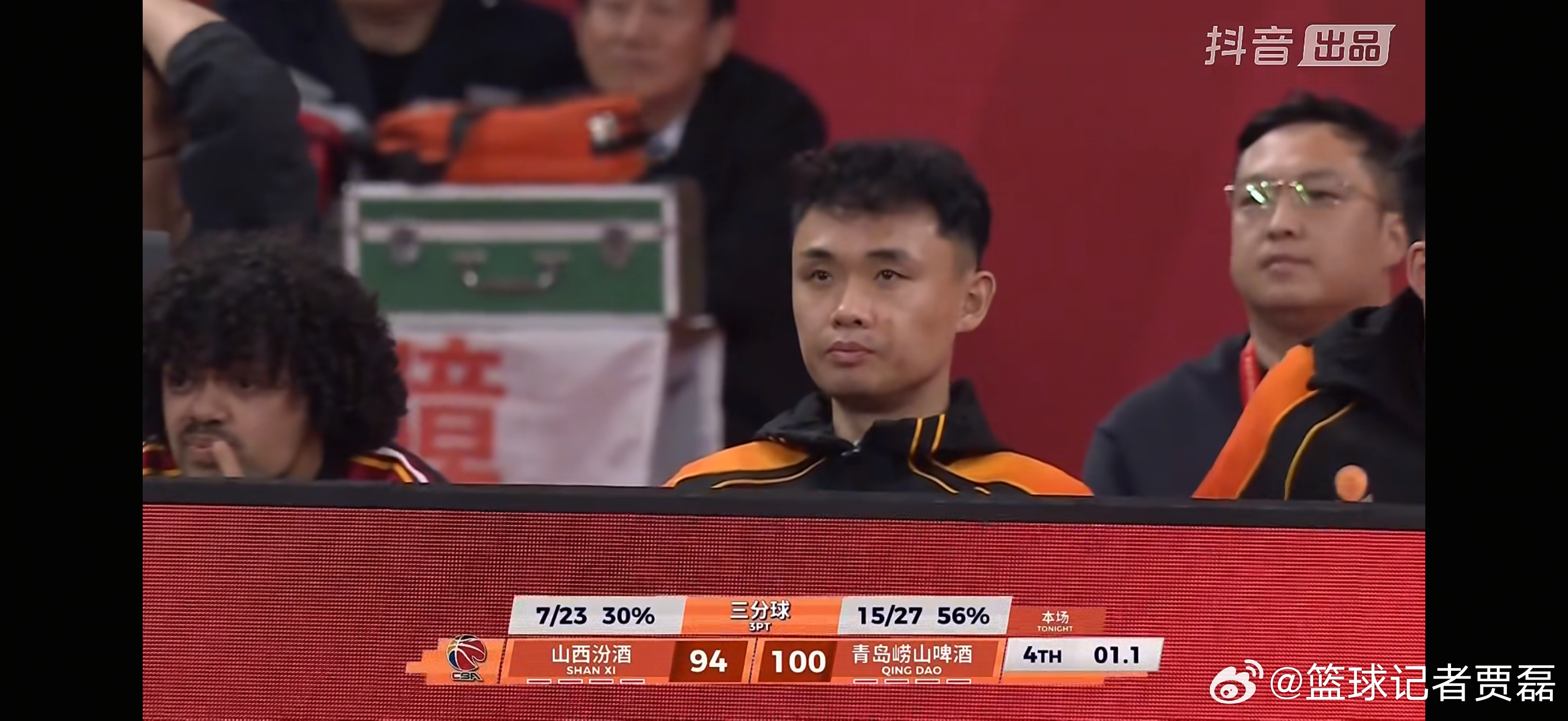 青岛今天赢得真不容易，攻克了山西队的魔鬼主场。山西队今天三分球被防到只有23投7