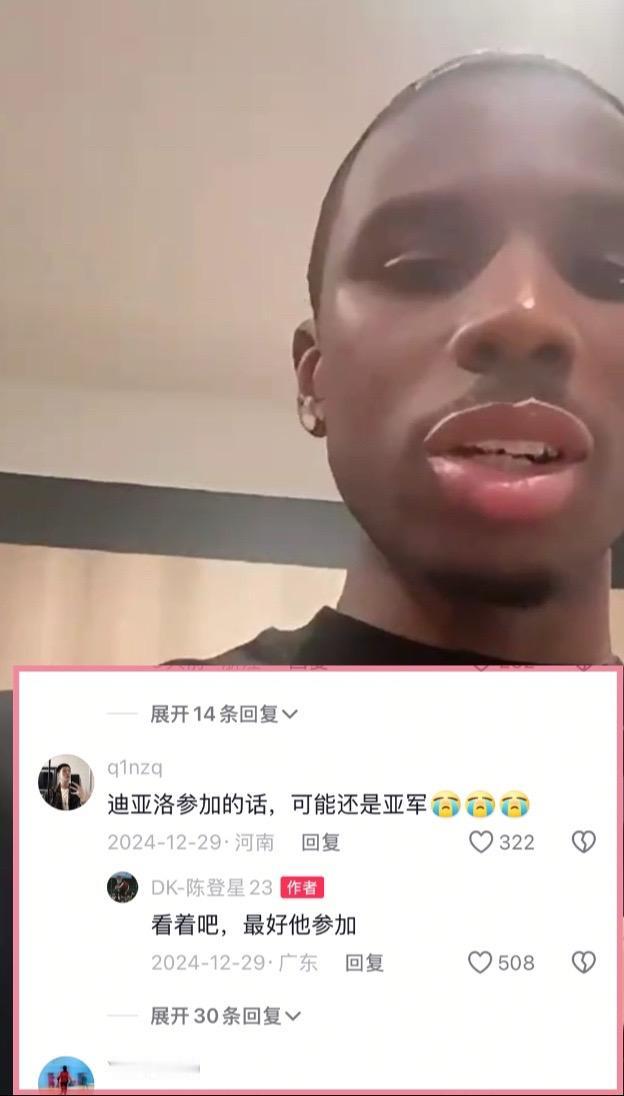 这是我听过最好的笑话，CBA扣篮大赛亚军评价NBA扣篮冠军，只剩下嘴了吗？dou