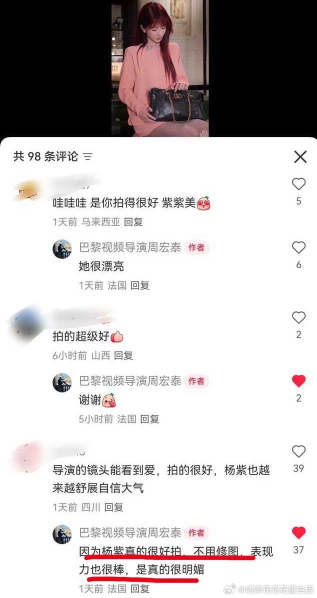 杨不修名不虚传，周导认证：不修图的华伦女明星！不是满分女，而是超越满分的明媚女明