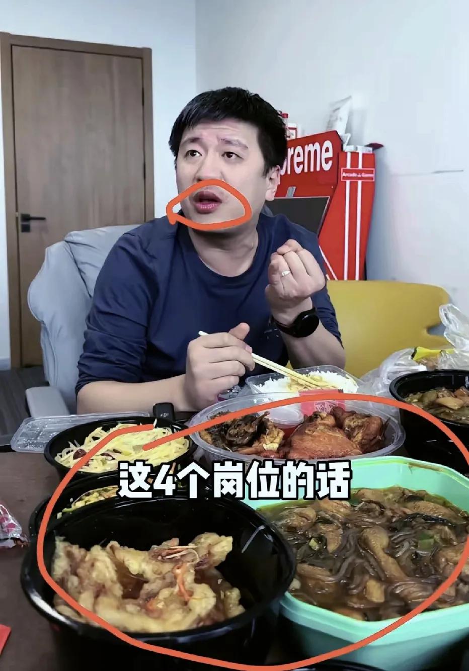 你可以说张雪峰嘴毒，
也可以说他话题多，
但有一点真没人能黑，
他绝对是打工人眼