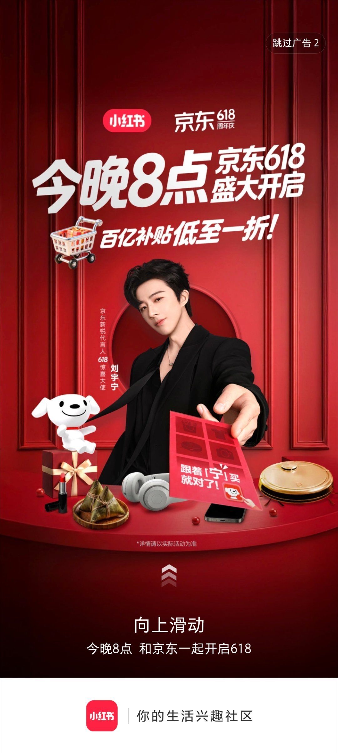 本周我完成了连续7天铁粉打卡，与的铁粉值额外增加1分！摩登兄弟