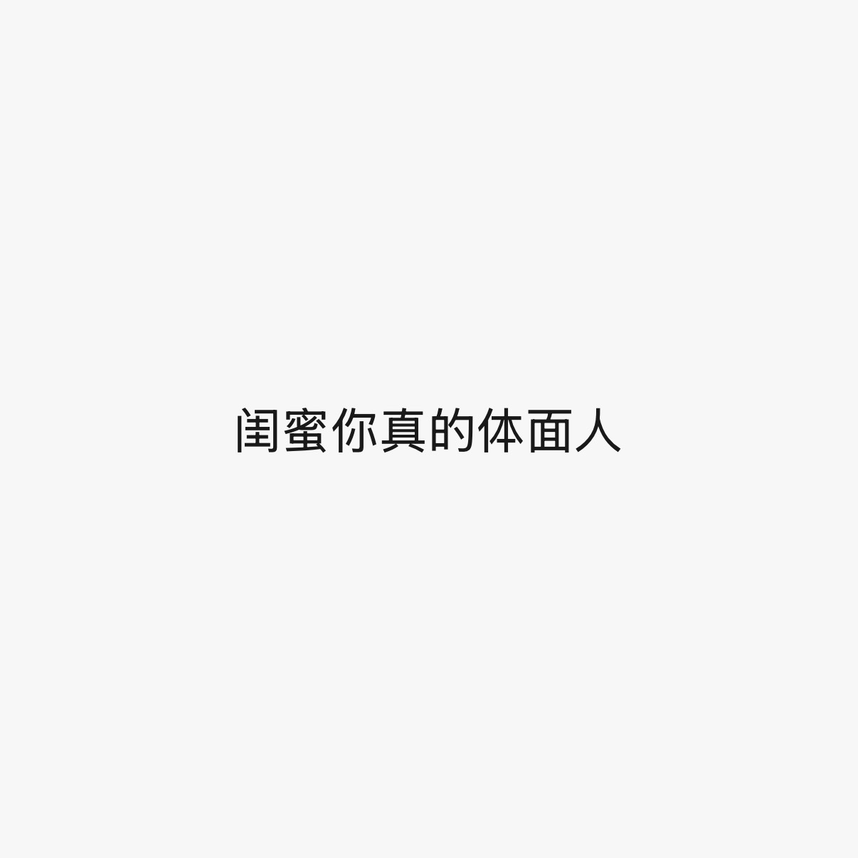 蒽对