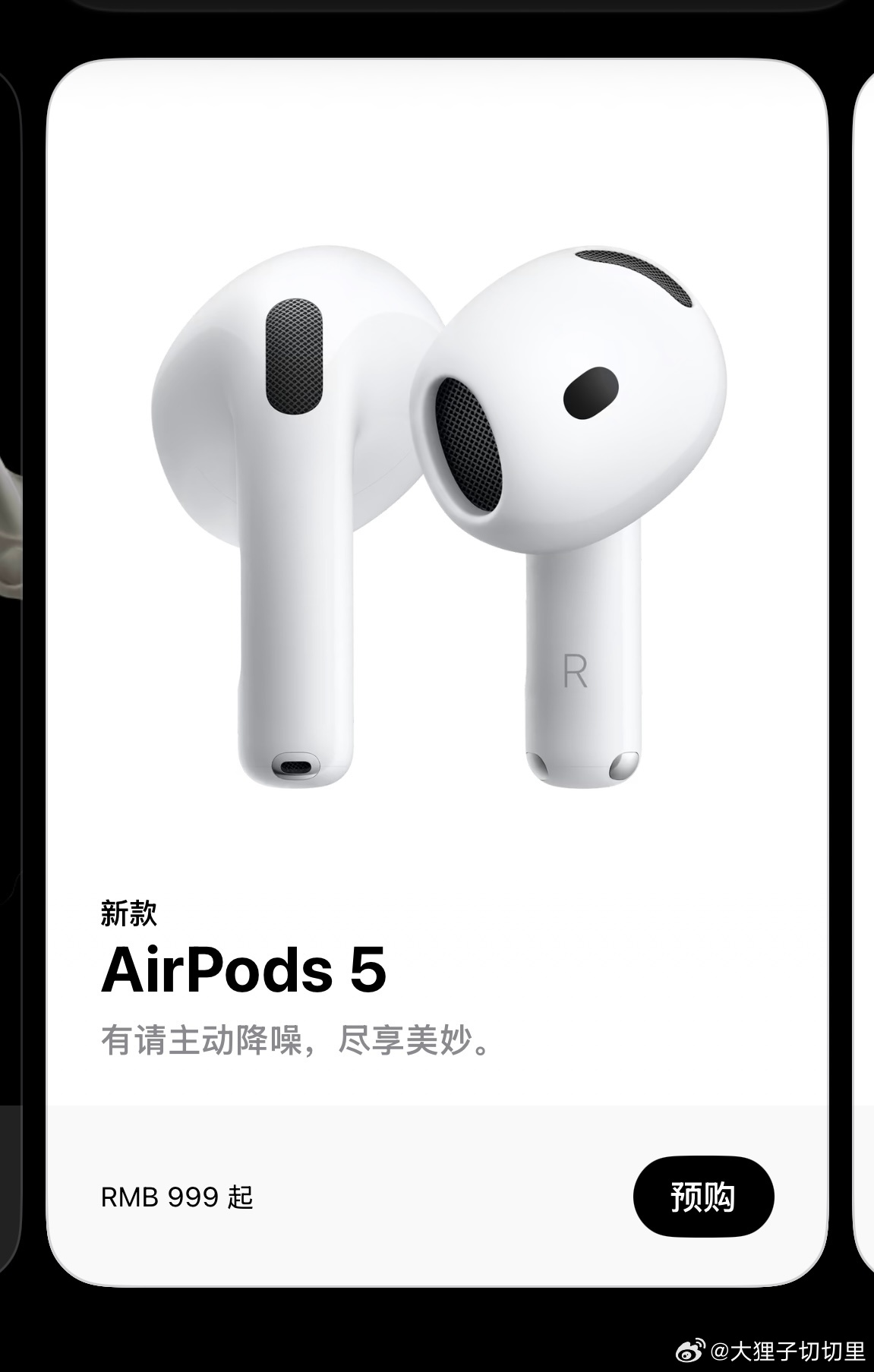 Apple Watch Series 12   2999元起Apple Watc