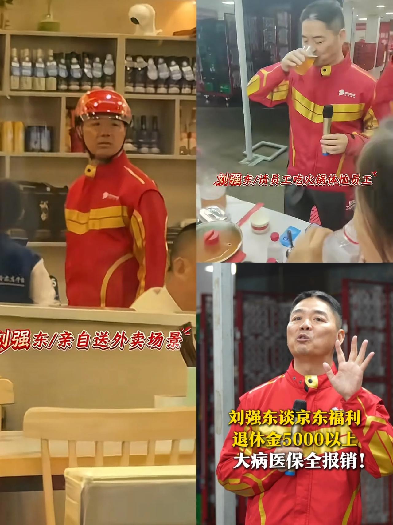 家人们，刘强东亲自送外卖这事儿，简直炸翻全网啦！谁能想到，平日里掌管大集团的大佬