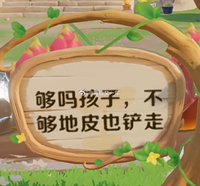 王者S45新赛季有奖征集活动喜欢乱种菜的人有福了[yeah]图鉴星一共可以领8亿