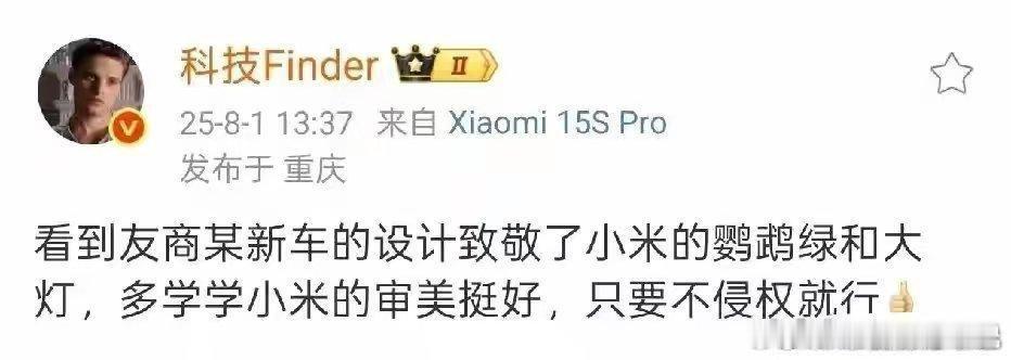 法拉利怎么说？[二哈] ​​​