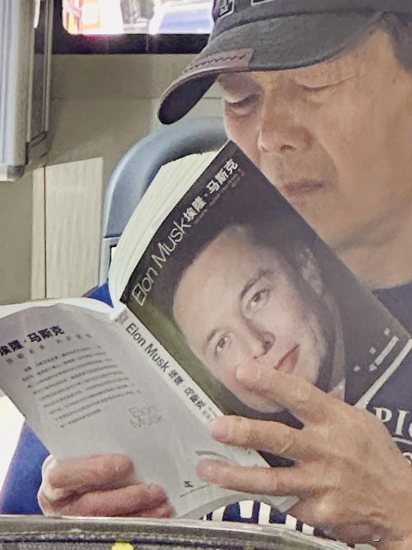 分享一张你最近随拍的照片在公交车上也不忘学习，这就是不老的的动能[大笑]