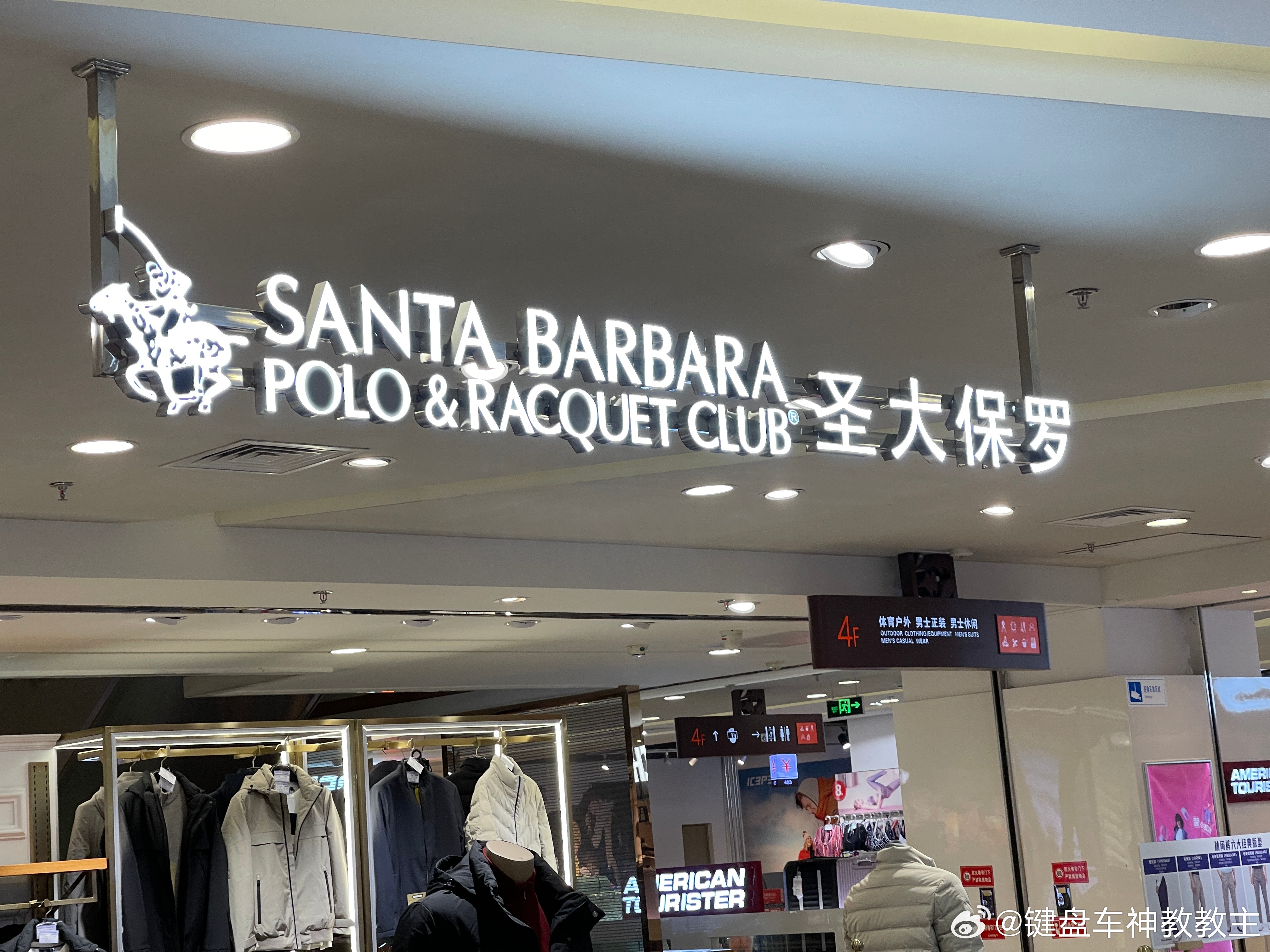 逛逛商超[馋嘴] ​​​