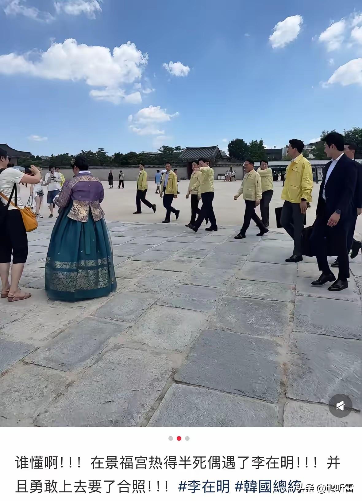 尹锡悦输在哪现在都知道了吧？尹锡悦当总统时去韩国下基层，要么就包场，要么就封路。