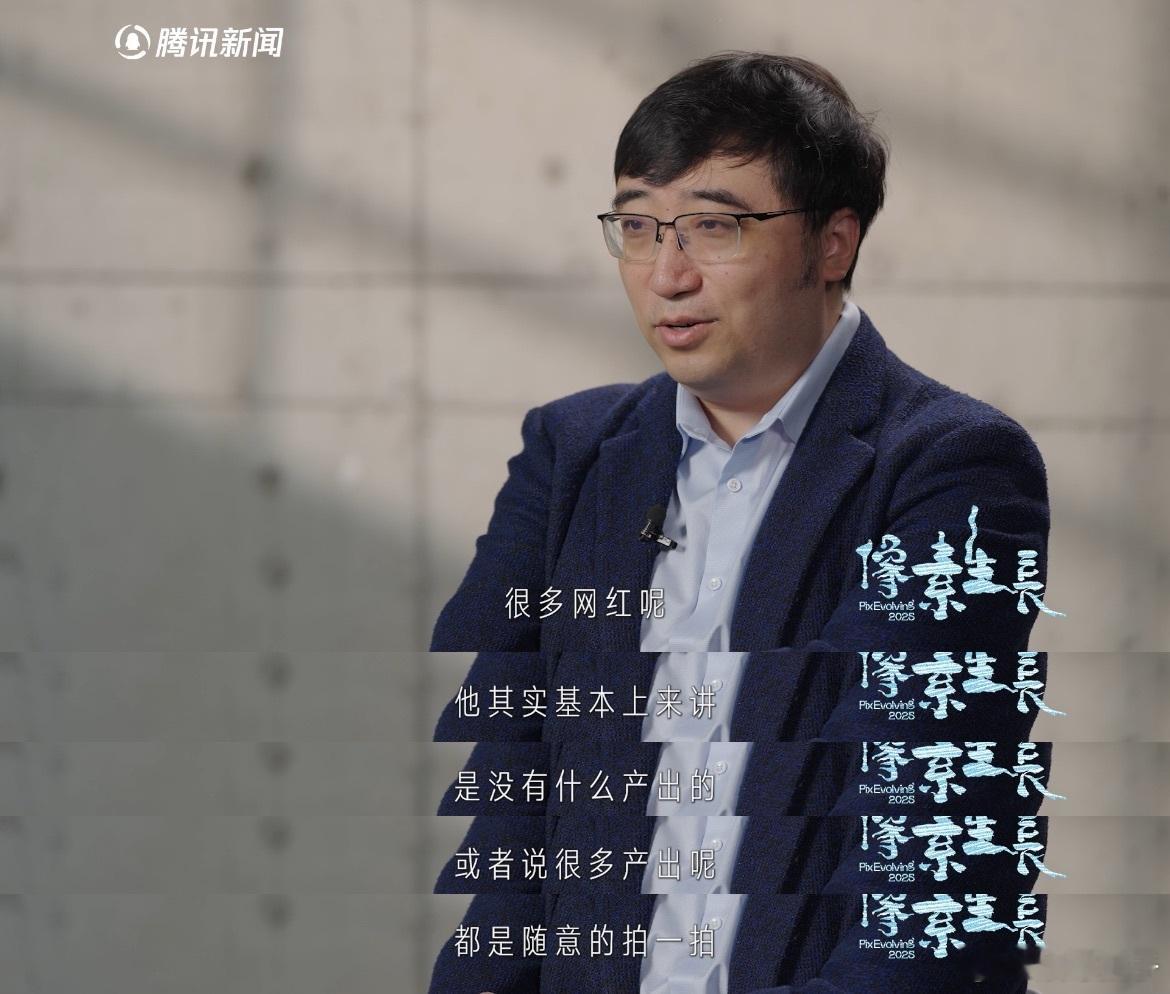 李永乐说王境泽挣钱让自己不平衡李永乐说用心创作不如张雪峰一句话像素生长教育行业不