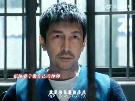 律师为前夫脱罪只因女儿前途 雷爽为了女儿坚持给段鸿山辩护，段鸿山却故意刺激想推开