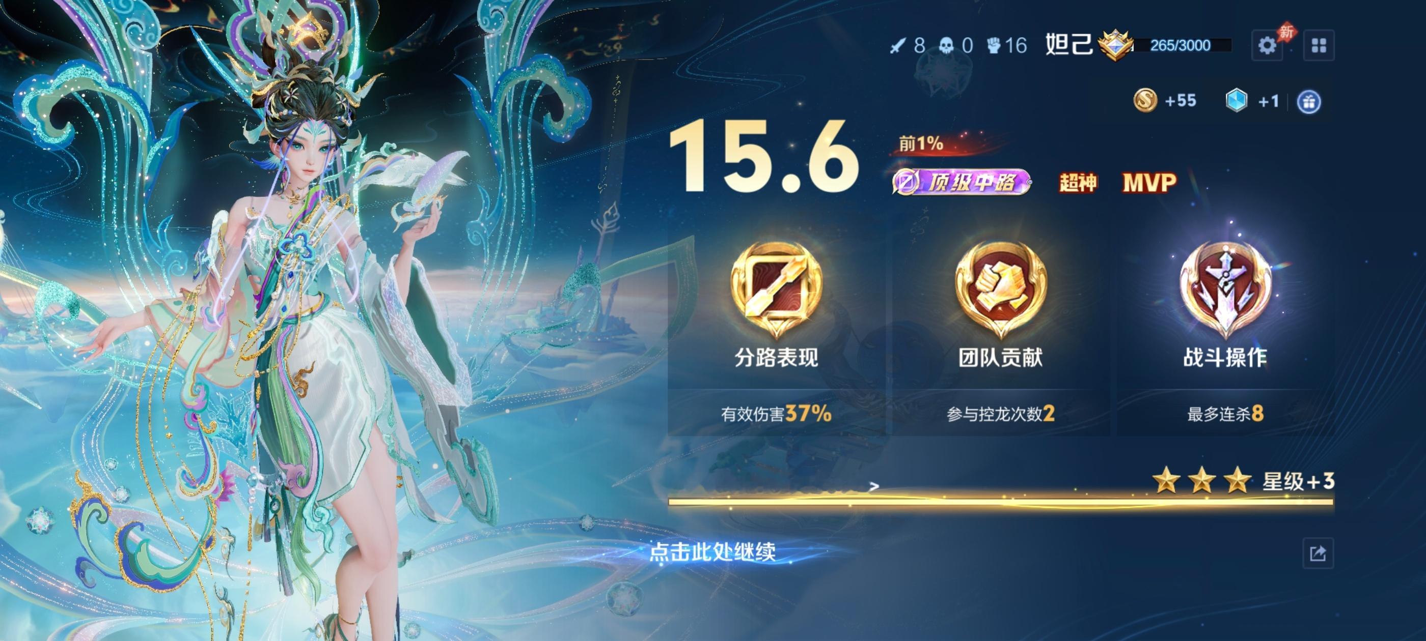快哉快哉 