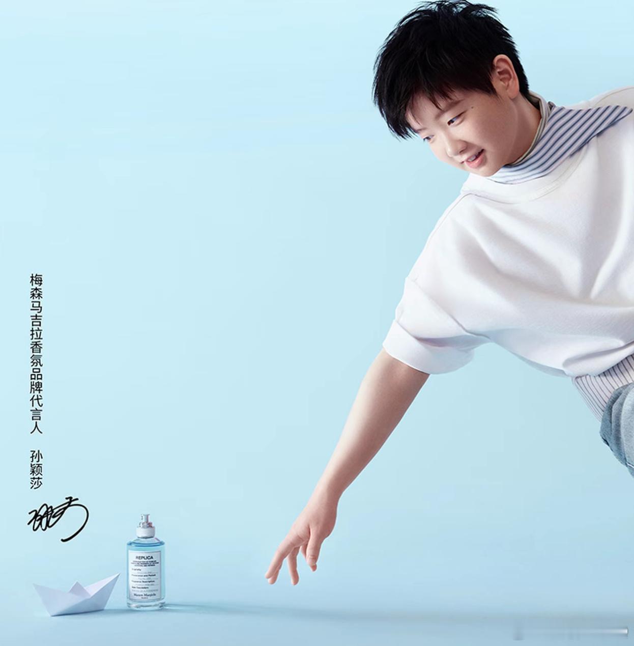 孙颖莎马吉拉香氛品牌代言人太可爱了[爱慕] ​​​