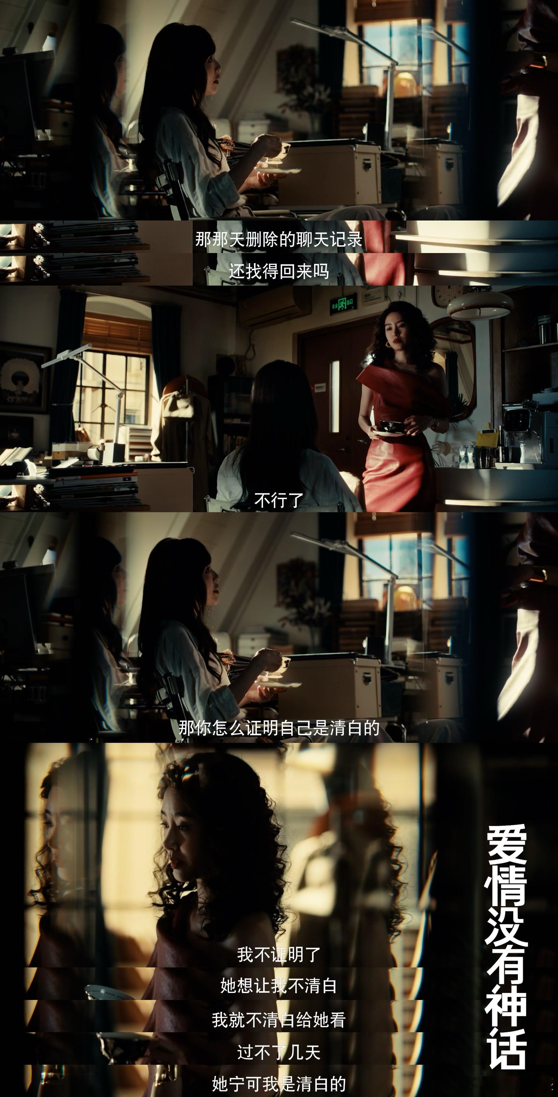 在唐嫣新剧又看了一集小时代内娱癫剧终于上新了救命！这剧关系复杂到能织毛衣了！四女