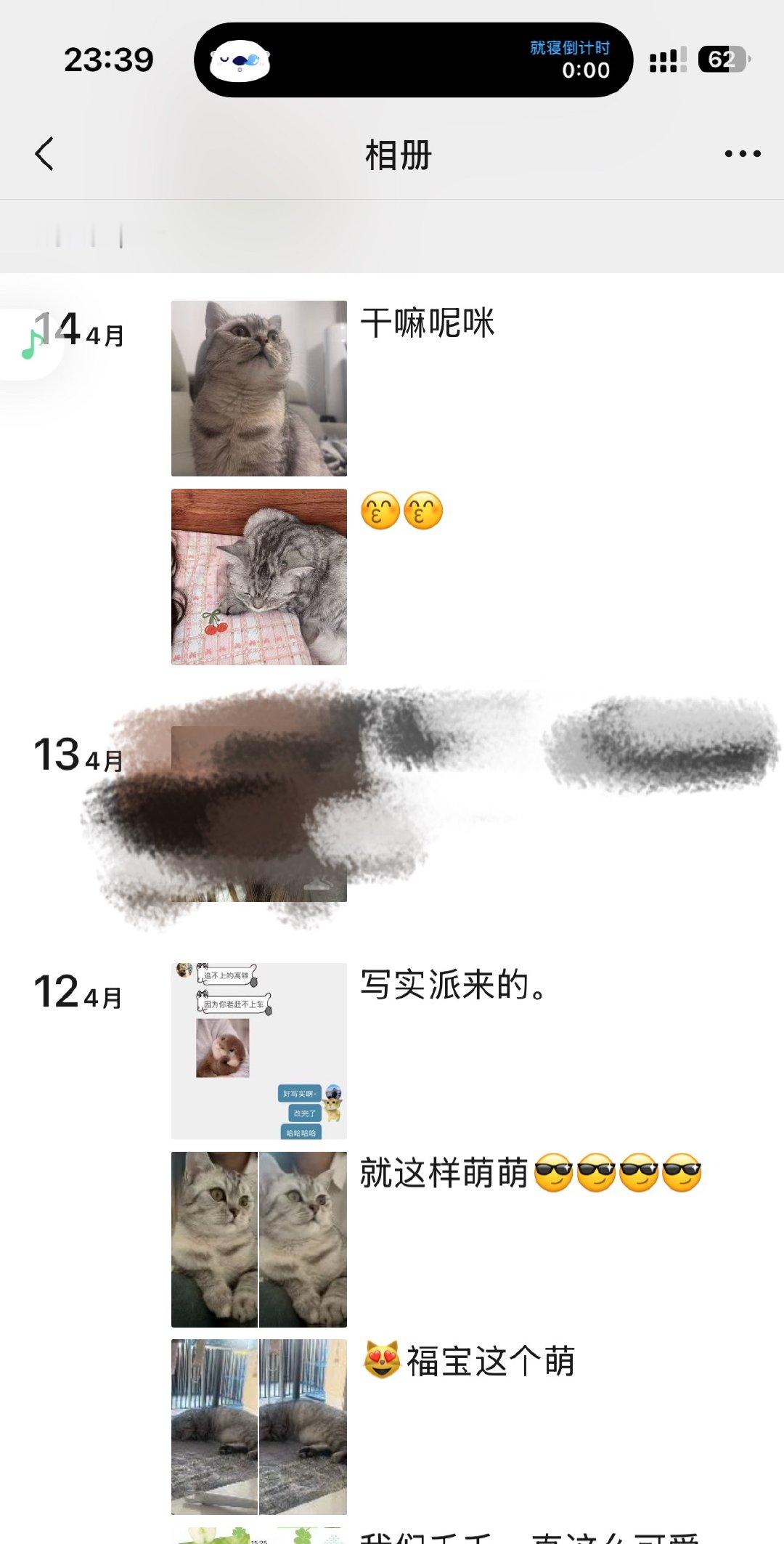 不知道一天要发多少个小猫才够！ 
