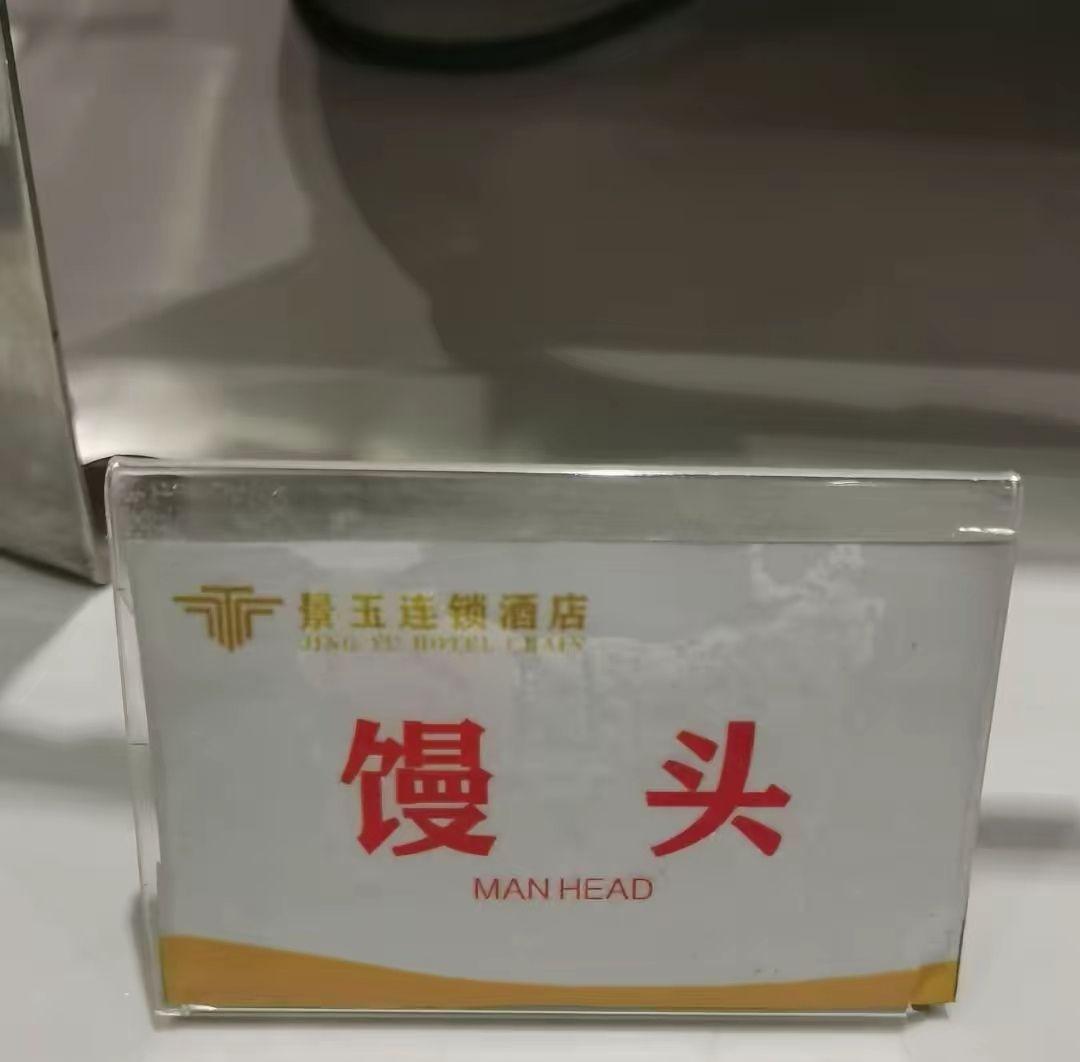 翻译