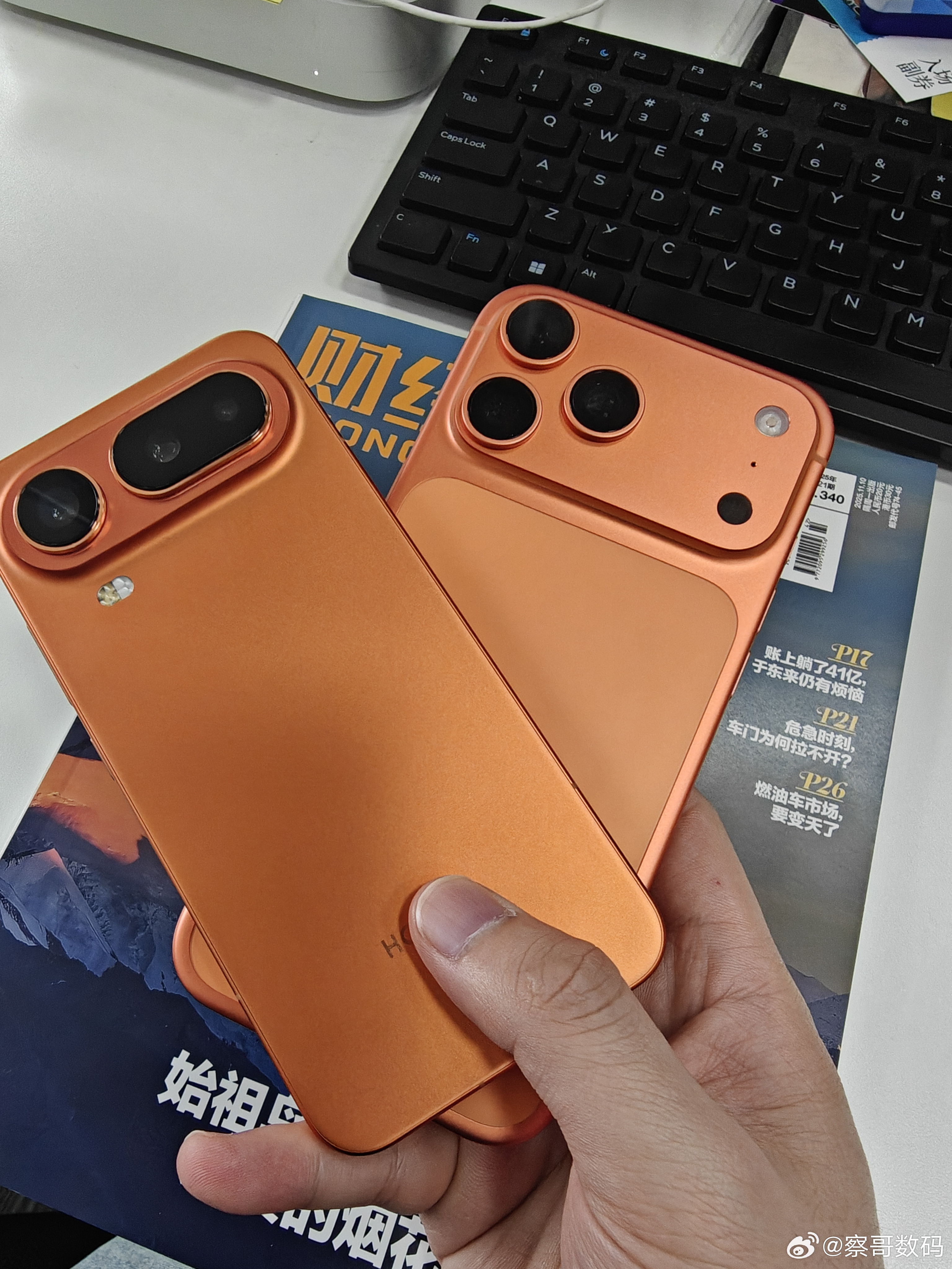 橙色会成为今年配色新宠吗 iPhone17 Pro 带火橙色后，机圈橙色风潮一路