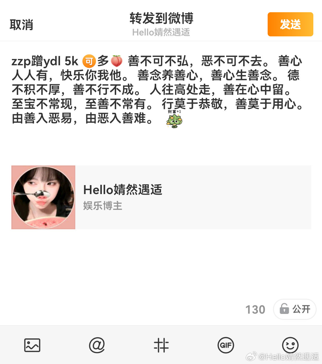 分享图片 