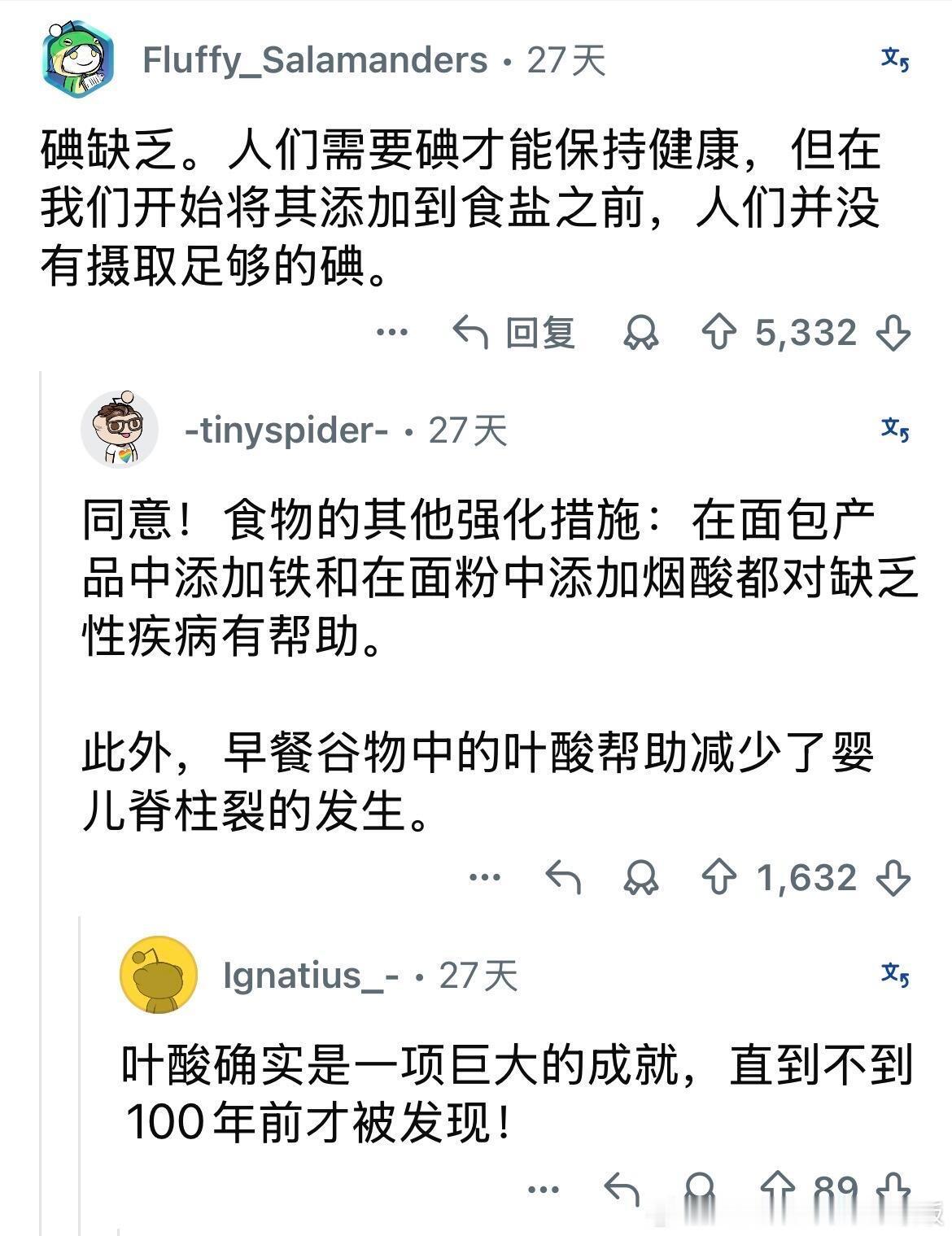 人类智慧闪耀时刻：有哪些难题被解决得太好以至于被遗忘了 