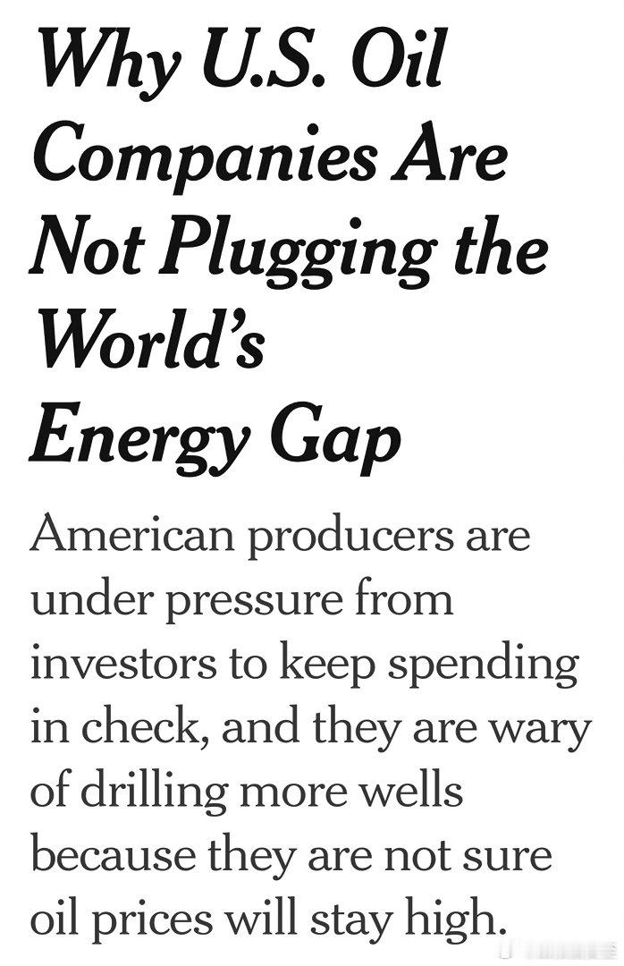 美国最大的石油公司Exxon Mobil和Chevron，周五发财报，都明确战略