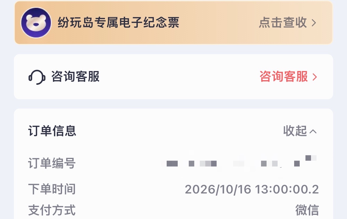 这就是18pm的锁单速度吗？和李荣浩一起跨年了[心][心][心] ​​​