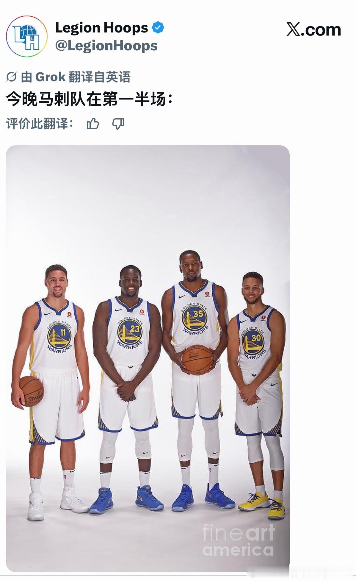 今天马刺三分命中率超过60%，太准了吧美媒：当年勇士的既视感？马刺vs尼克斯