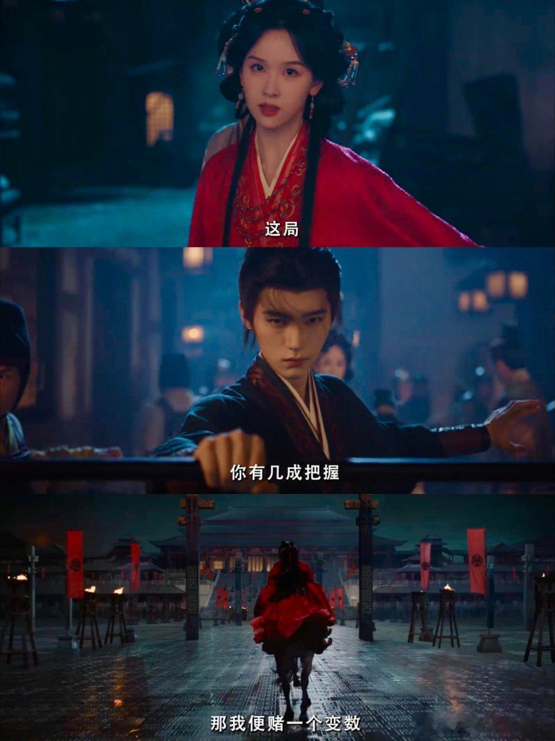 翘楚这3个心机男拿什么斗陈都灵 奉承、贪财、急功近利皆被看穿，镇国长公主手腕过人