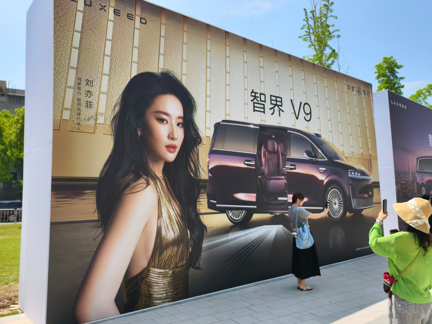 见证一下智界V9正式上市，摆在外面的车身很醒目，环抱式安全气囊包着是不是挺舒服的