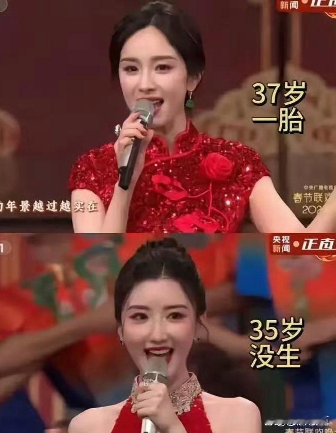 春晚经典镜头，这说明了什么？？？ ​​​