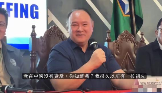 求锤得锤？听说要被中国制裁，菲防长曾笑着说，“我在中国没有资产，也不打算去中国！