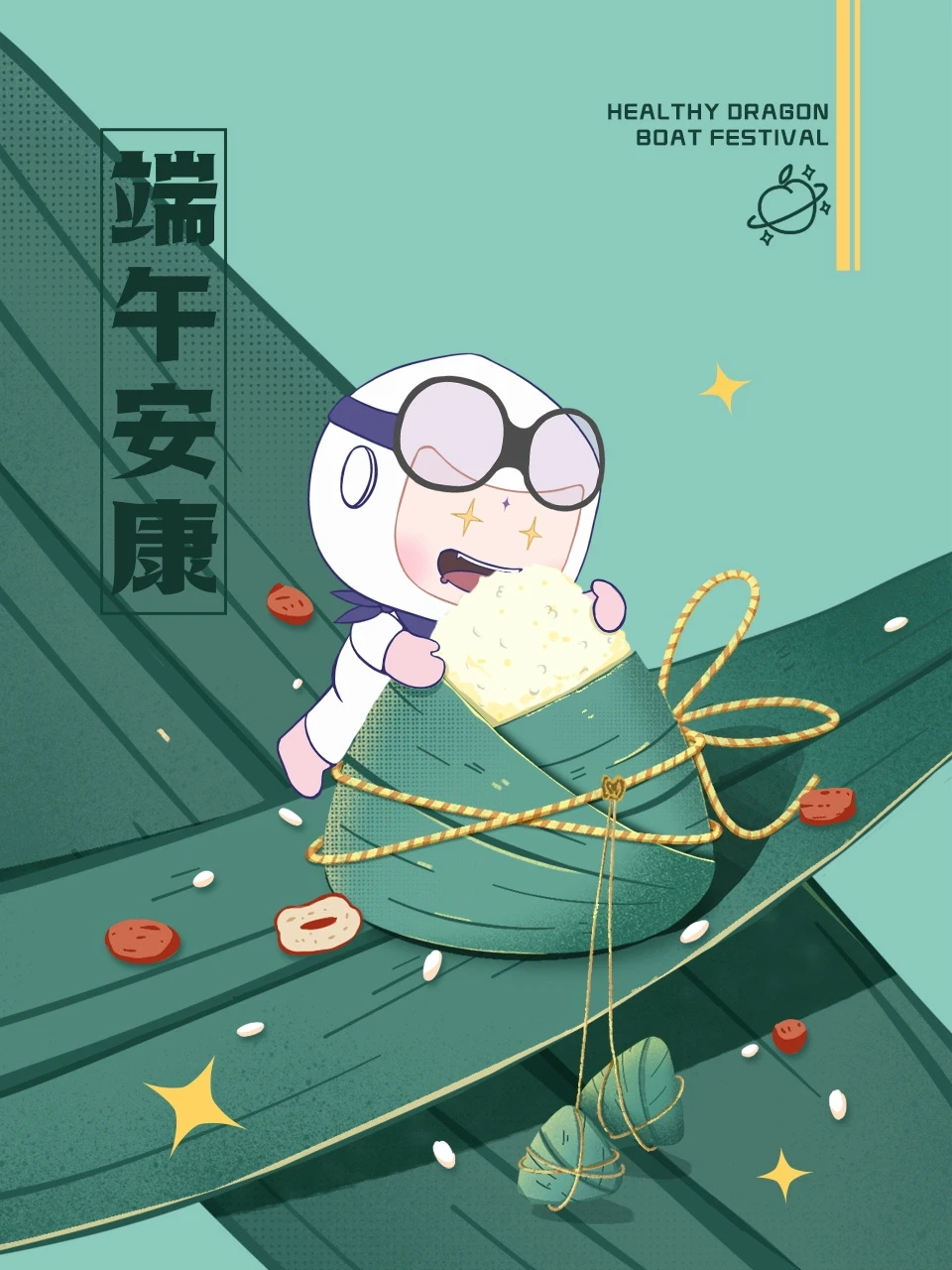 吃粽子～好运接“粽”而来✨