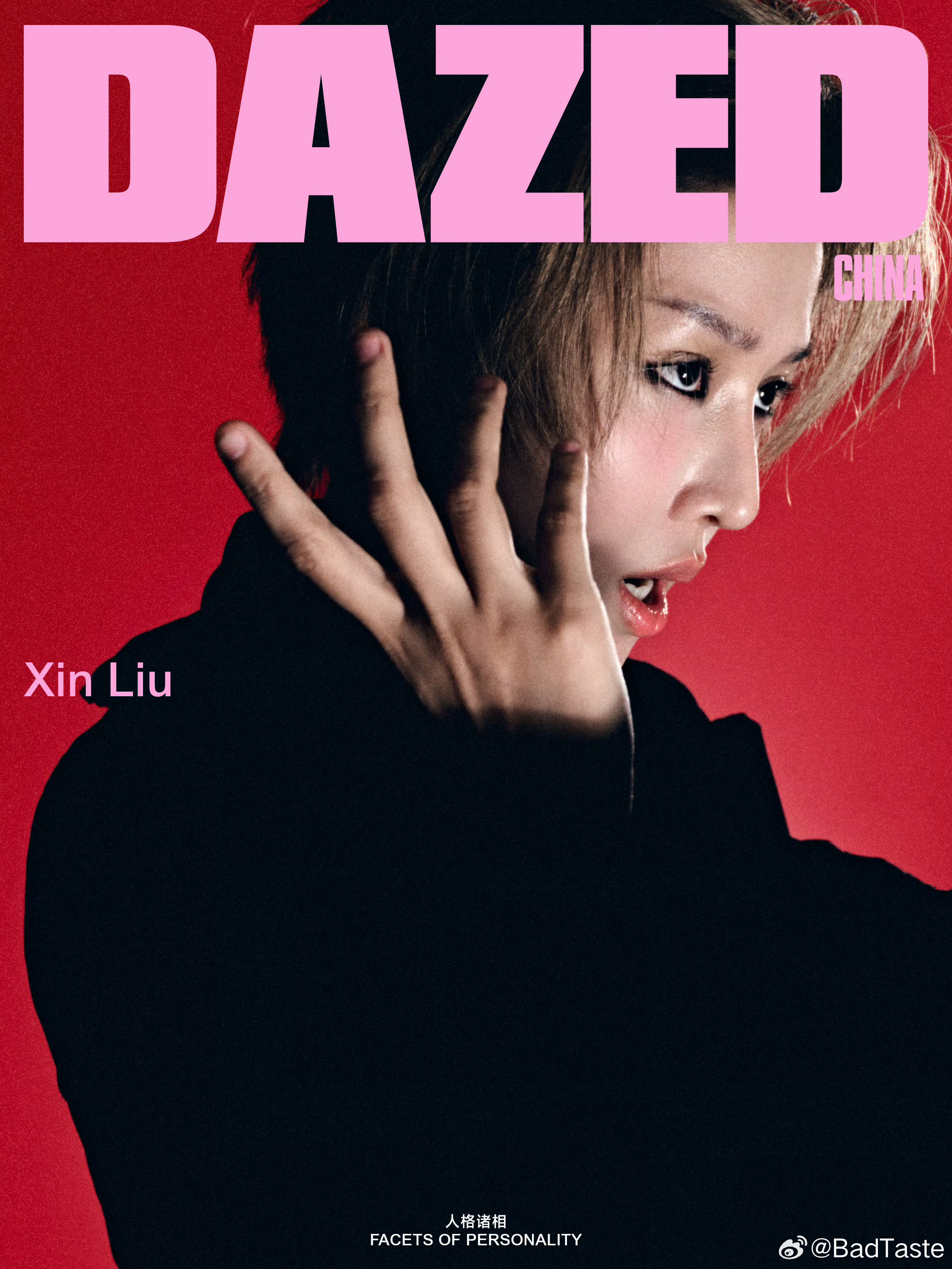 刘雨昕 × DAZED China Fall 2026📷：秦梓铭 刘雨昕Daz
