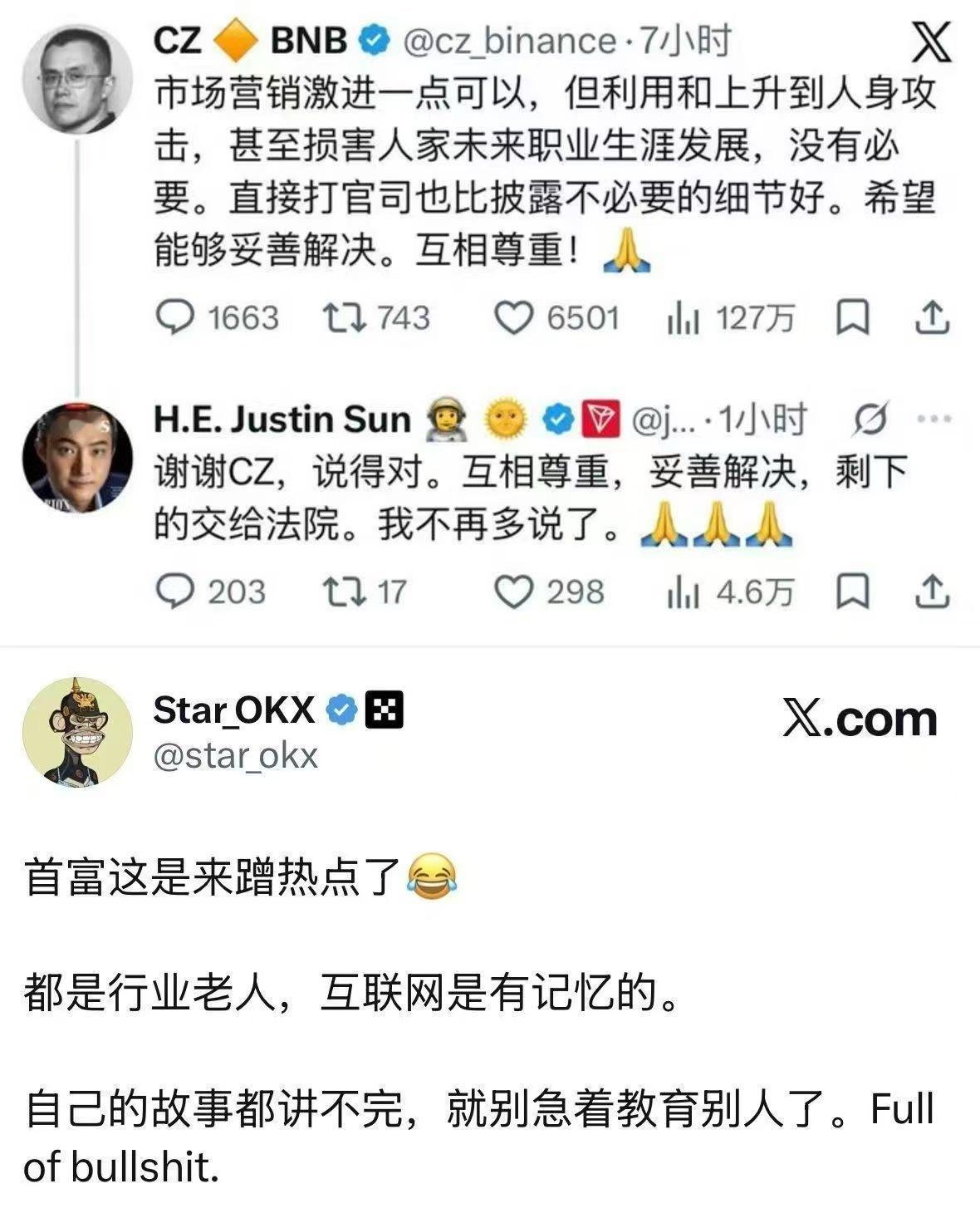 yue… 三个人装你木呢[吐] ​​​
