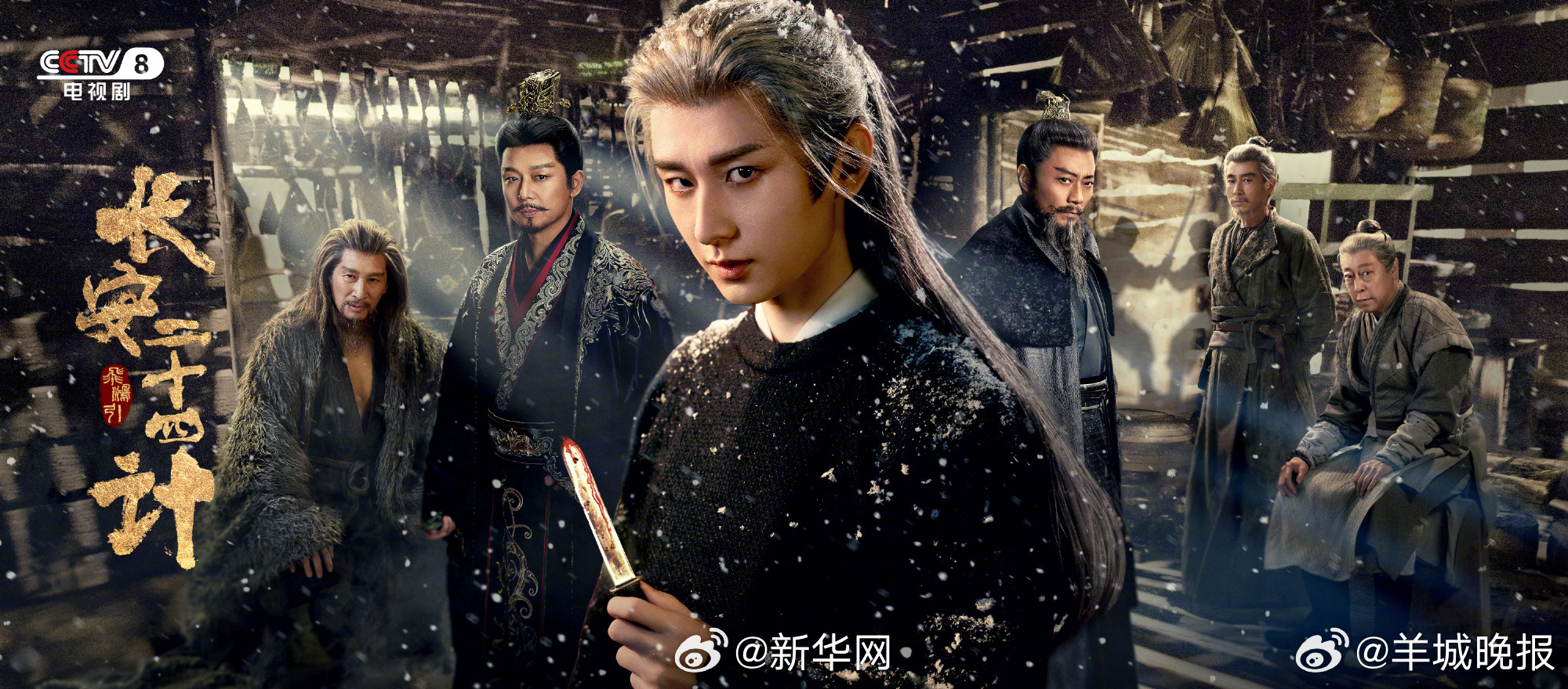 【这些剧被列入重点作品版权保护预警名单，你看过哪一部？】2026年度第一批重点作