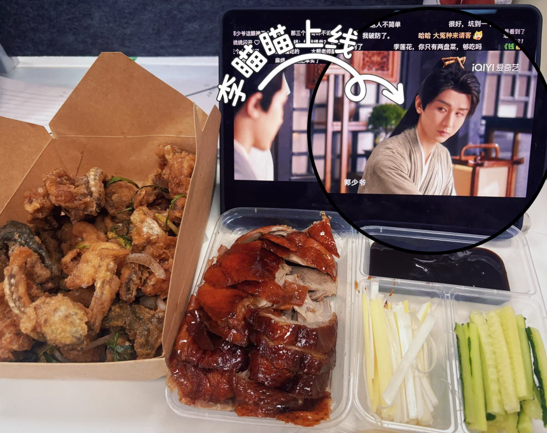加班餐。 顺便撸猫🐱