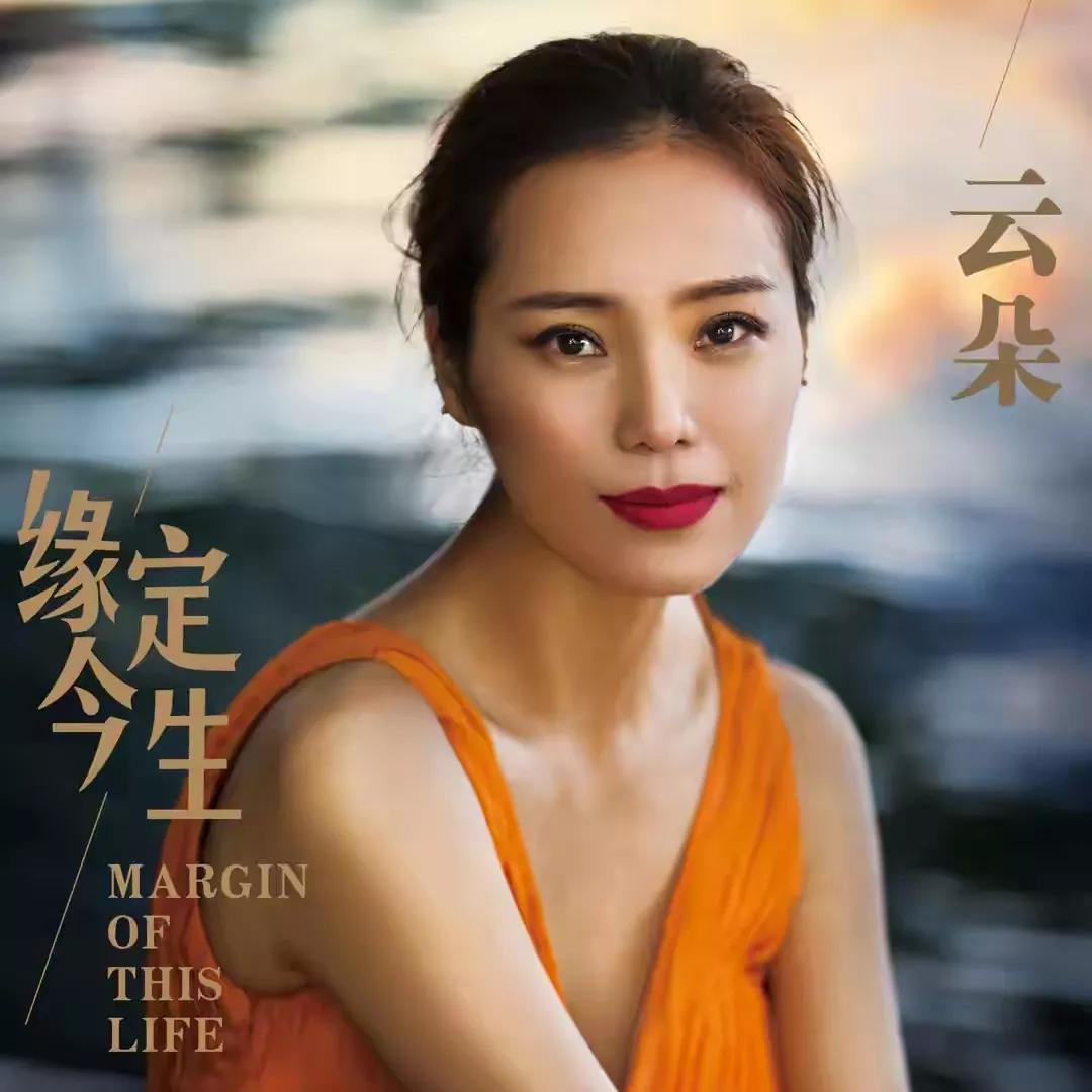 云朵的歌唱的很好，没有什么问题，原来的底子就不错，不然刀郎也不会收为徒弟，看着她