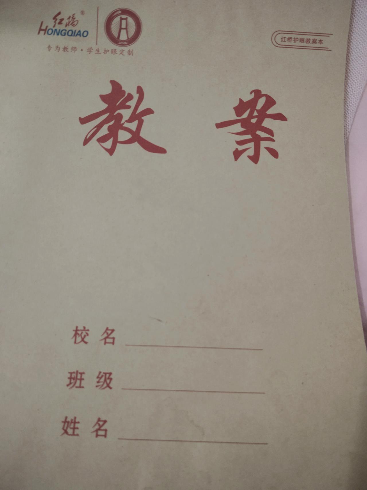 邻居深夜登门，问我的问题竟然是该用哪种方式投诉老师，教育部门对教师的处理才会很快