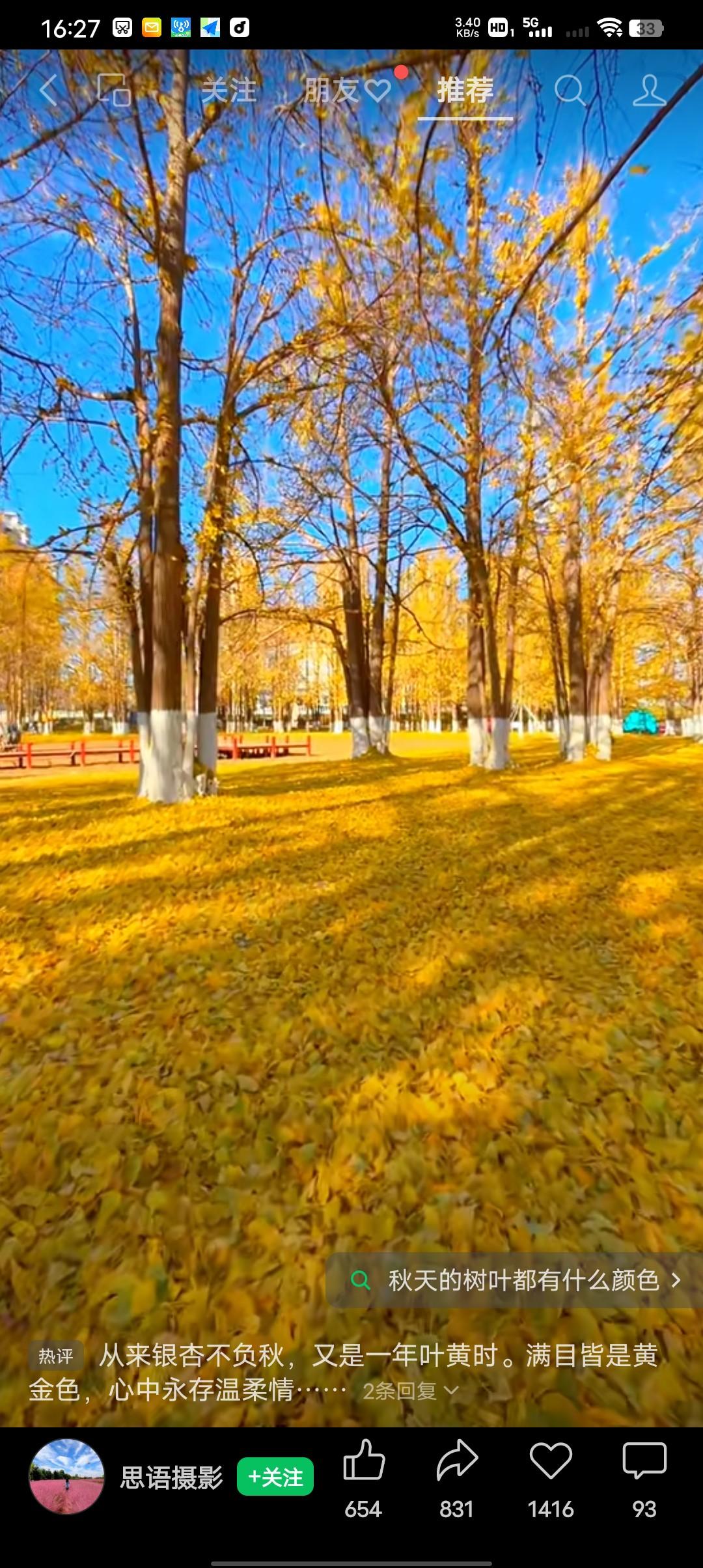 知道我们为什么劝得了别人，却开导不了自己吗？
能开导别人只因为你身子局外，不能劝