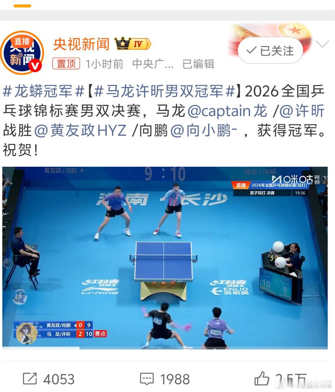 我滴妈今夕是何年，延迟退休也刮到了体育界吗