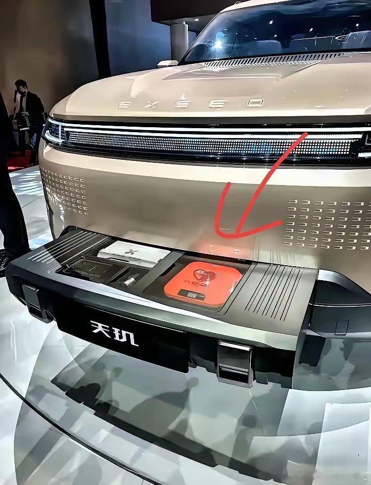 奇瑞星途这是在搞啥？没看懂 ​​​
